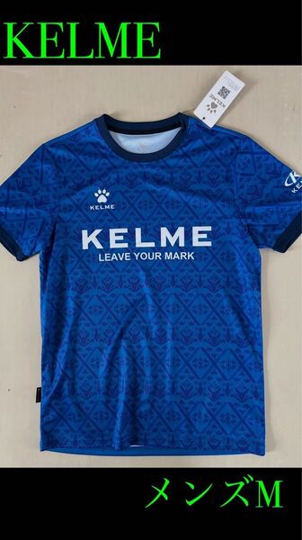 新品タグ付き メンズM ケレメ KELME 半袖プラクティスシャツ