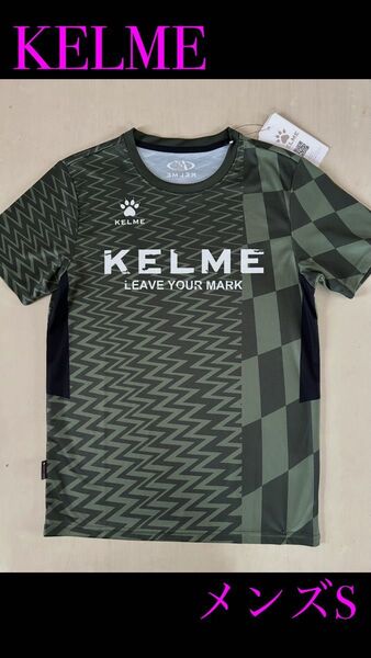 新品タグ付き メンズS ケレメ KELME 半袖プラクティスシャツ