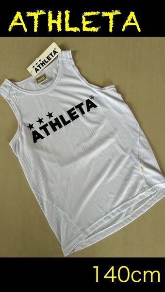 新品タグ付き ATHLETAアスレタ 140cm ジュニア ノースリーブシャツ ホワイト