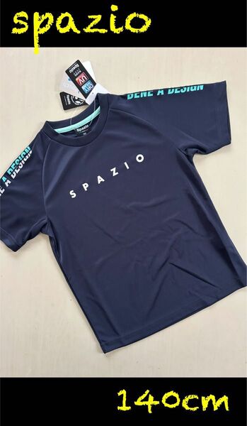 新品タグ付き 140cm スパッツィオ spazio ジュニアプラシャツ ネイビー