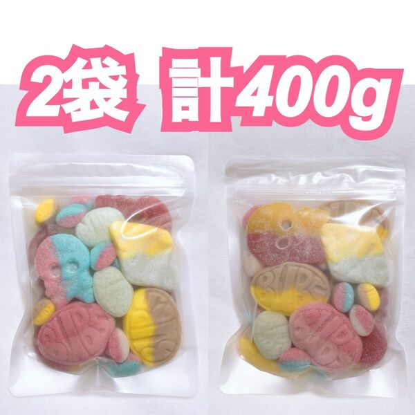 BUBS バブス スウェディッシュキャンディ 400g