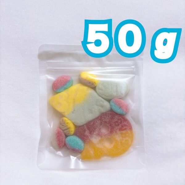BUBS バブス スウェディッシュキャンディ 50g