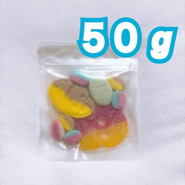 BUBS バブス スウェディッシュキャンディ 50g