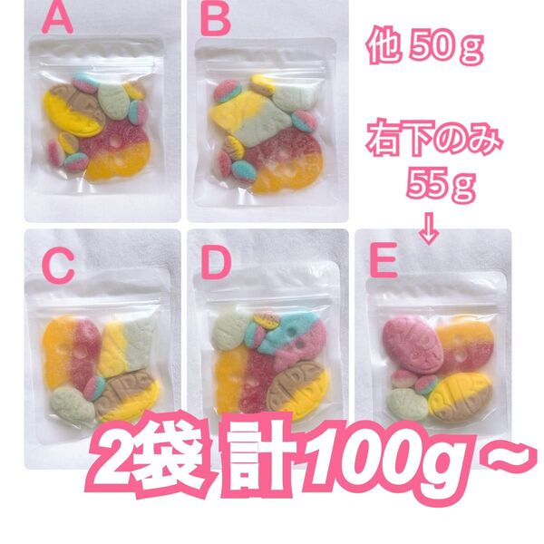 BUBS バブス スウェディッシュキャンディ 2袋 計100g~
