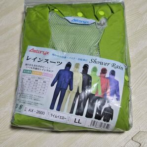 レインスーツ・レインウェア上下セット AX-2300 ライムレモン×ブラック サイズLL 170cm~175cm 新品