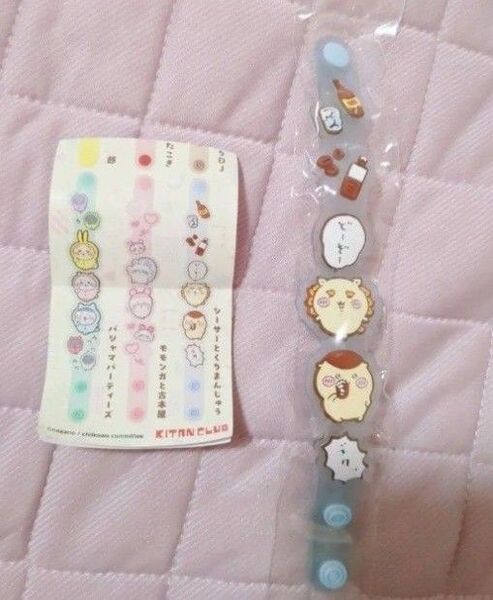 ちいかわ ラバーバンド シーサーとくりまんじゅう