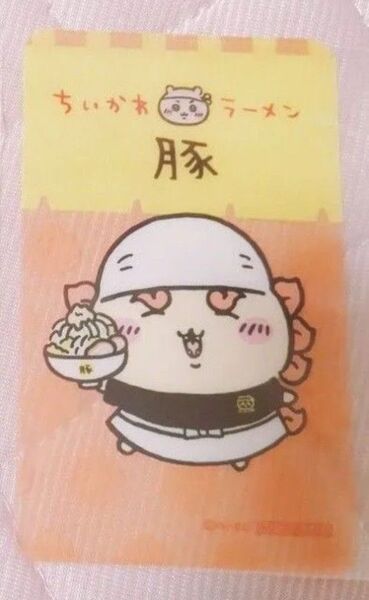 ちいかわラーメン豚 クリアカード シーサー