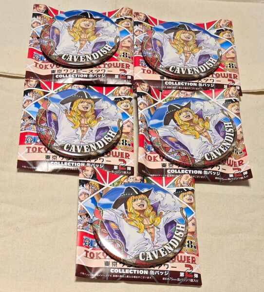 【5点セット】ONE PIECE 東京ワンピースタワー コレクション缶バッジ第2弾 キャベンディッシュ