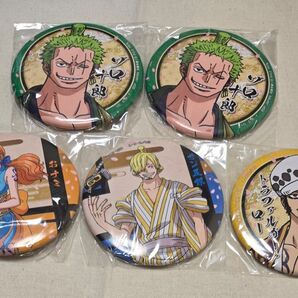 【5点セット】 ONE PIECE セガ限定 ワノ国 缶バッジ 【ゾロ・ナミ・サンジ・ロー】
