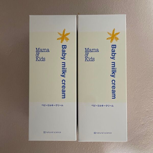 Mama&Kids ベビーミルキークリーム 2個セット 新品未開封