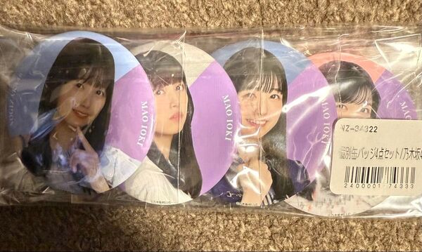 乃木坂46 五百城茉央 缶バッジ 4点セット セブン