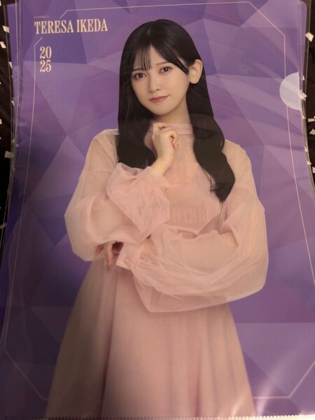 乃木坂46 池田瑛紗 13th YEAR BIRTHDAYLIVEクリアファイル バスラ