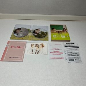 君に届け 映画DVD通常版&アニメDVD連動特典応募券他セット 出演 多部未華子、三浦春馬 他