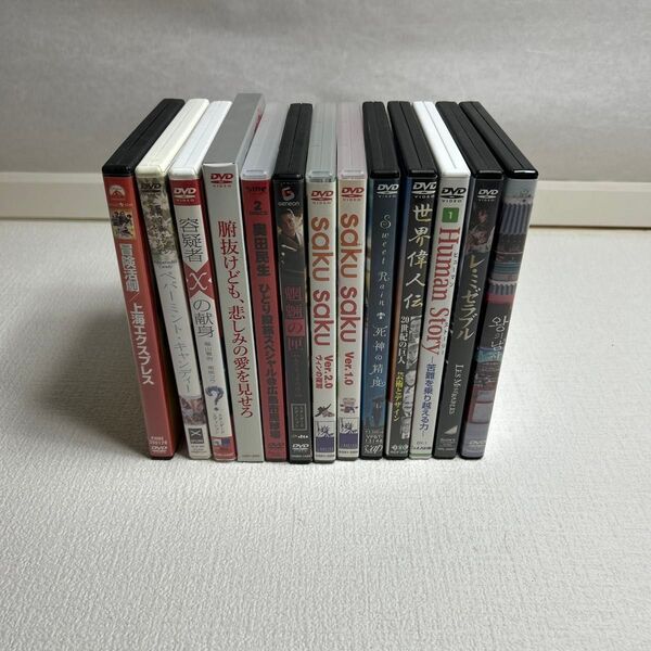 DVDバラエティ13本 まとめ売り