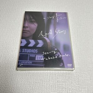 四月物語 DVD 主演 松たか子