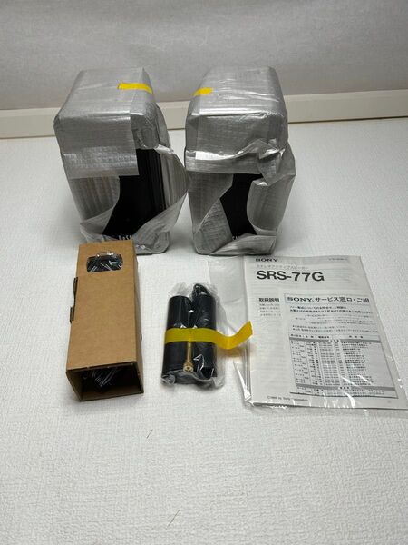 【未使用 美品】SONY SRS-77G ステレオアクティブスピーカー