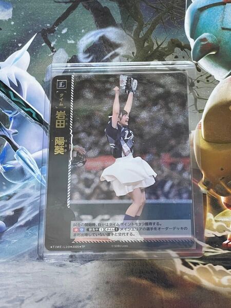 ドリームオーダー 2025 球団ブースター 獅子の闘志 岩田陽葵 埼玉西武ライオンズタイムポイント