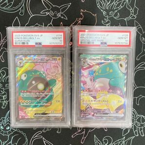 連番【PSA10】ナンジャモのハラバリー SR SAR