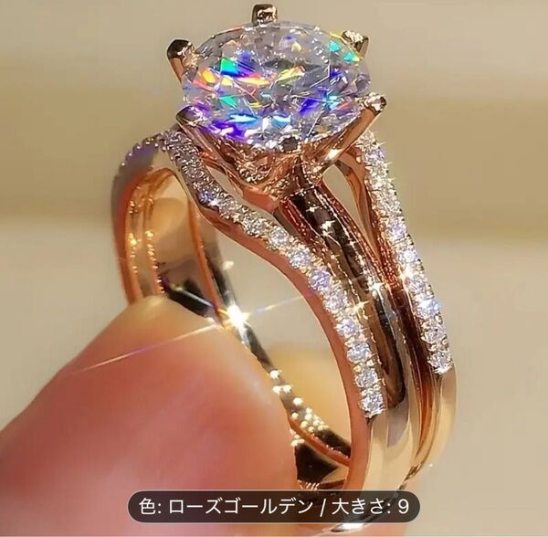 豪華キラキラ ジルコニアダイリング 9号