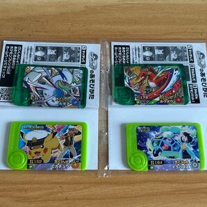 (未開封)ポケモンフレンダ【期間限定】スペシャルタグ 4種類 計4個