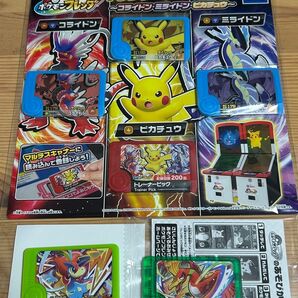 (未開封)ポケモンフレンダ【期間限定】トレジャーポケモンセット & スペシャルタグ ケルディオ・ホウオウ