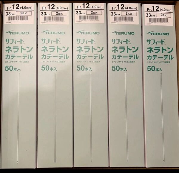 ★新品★TERUMO サフィード ネラトン カテーテル Fr12 合計500本
