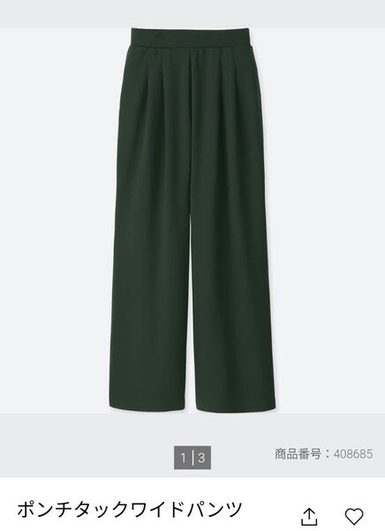 ユニクロ★ポンチタックワイドパンツ★ウエストゴム63cm〜69cm★ダークグリーン