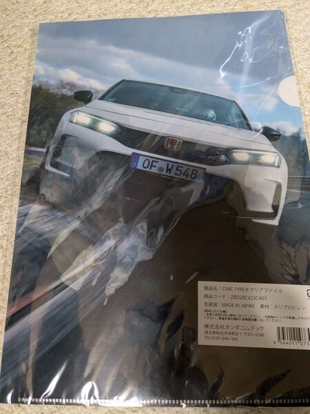 ホンダ シビック TYPE R (FL5) ★クリアファイル★シビック タイプR