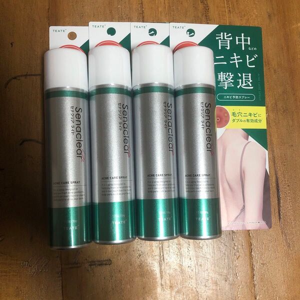 【新品未開封】4本セット セナクリアライト ボディケアスプレー 50g