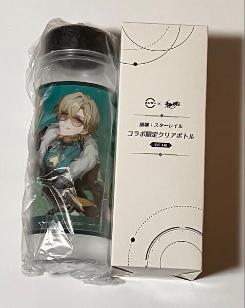崩壊スターレイル アベンチュリン スシロー コラボ限定クリアボトル