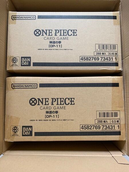 【未開封】 ONEPIECEカードゲームブースターパックOP-11神速の拳-2カートン-