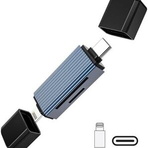 USB-C + lightning 2-in-1 カードリーダー OTG対応 S