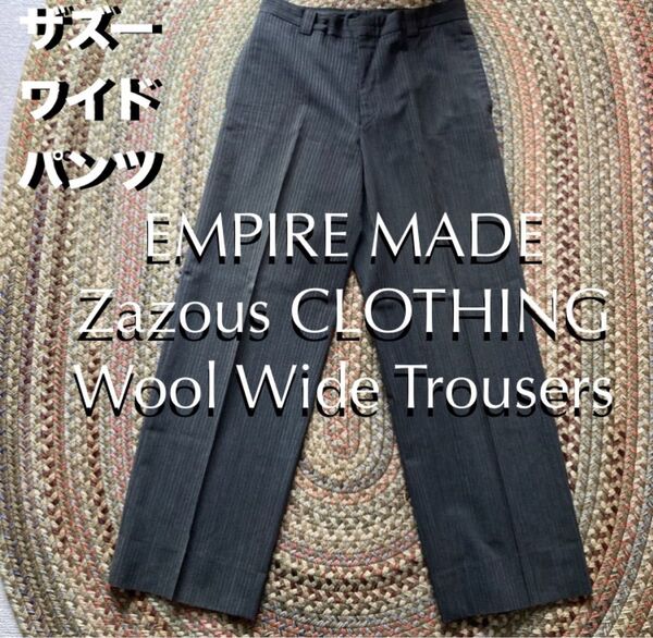 日本製 ZAZOUS 薄手ウールワイドストレートスラックス ワイドパンツ ドメスティックブランド アーカイブ リーツテイラーザズー