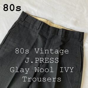 80sJPRESS ウールノータックストレートトラウザー樫山時代 ビンテージ アイビーパンツ IVY トラッド