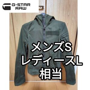 G-STAR RAW ジースターロウ ミリタリージャケット カーキ