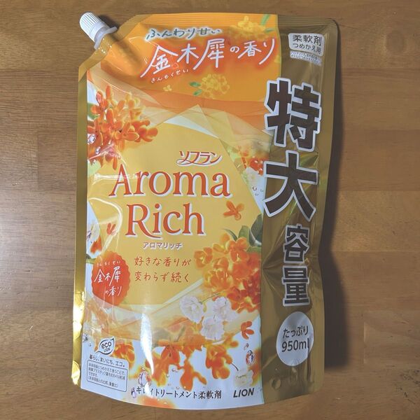 ソフラン アロマリッチ 金木犀の香り つめかえ用 950ml