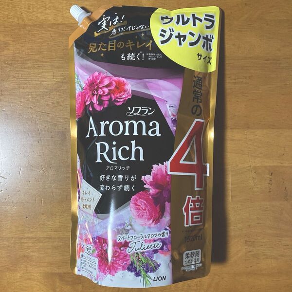 花王 ワイドハイターEXパワー つめかえ用 820ml × 2