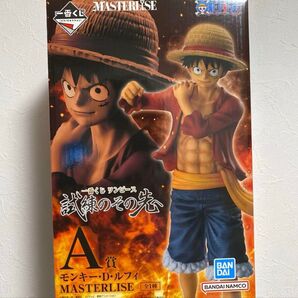 ONE PIECE一番くじ 試練のその先へ