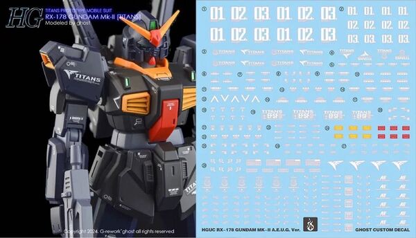 HGUC ガンダムMK-II (ティターンズ仕様)用水転写デカールVer.GHOST