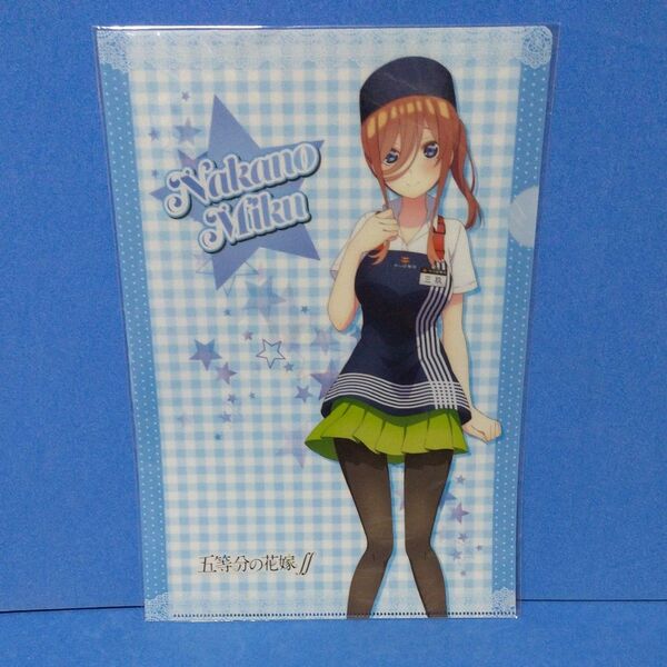 五等分の花嫁 三玖 クリアファイル 限定 かっぱ寿司 未使用新品