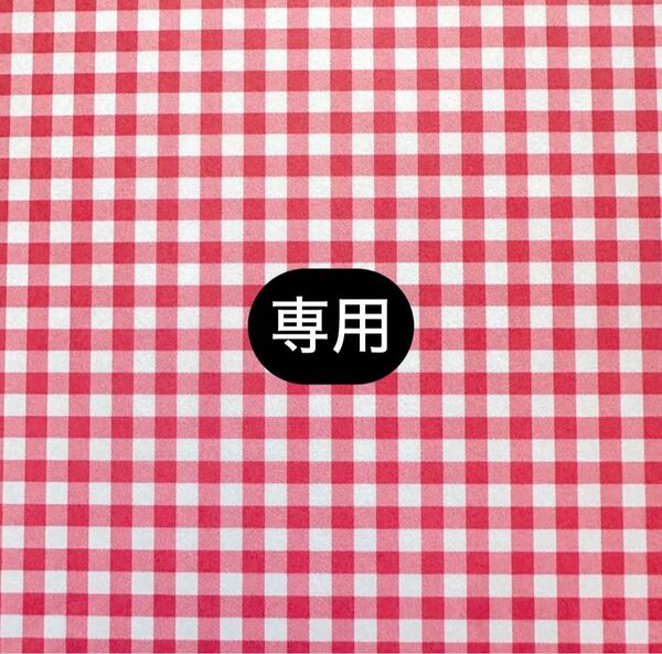 専用 トランプ