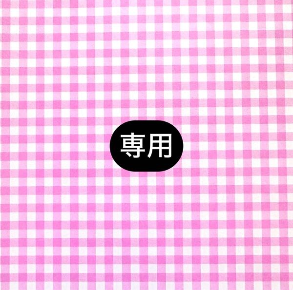 専用 BBクリーム