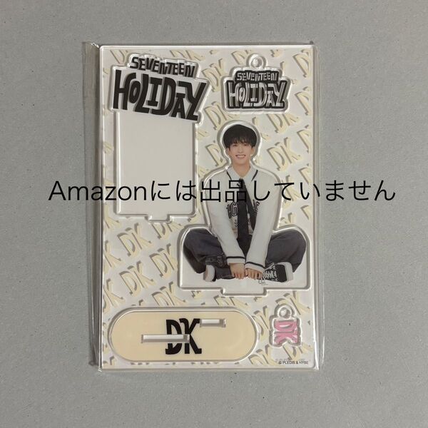 seventeen holiday ドギョム アクリルスタンド アクスタ DK