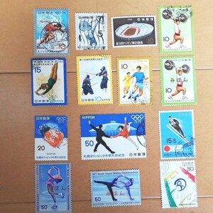 日本のスポーツ切手14枚 東京・札幌五輪、2002Wカップ、国体等