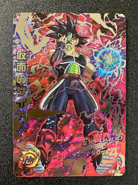 ドラゴンボールヒーローズ hgd1-sec2 lc 仮面のサイヤ人