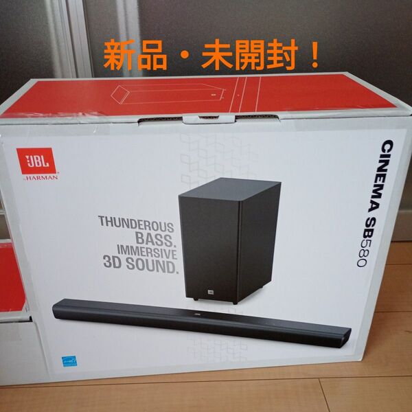 新品・未開封!JBL公式 Dolby Atmos 440W SB580 ワイヤレスサブウーファー サウンドバー ホームシアター