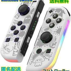 ニンテンドースイッチ Switch ジョイコン 互換 コントローラー 白 テレビ デスクトップ 携帯 ゲーム 子供 大人 友達