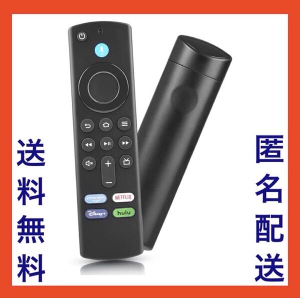 Fire TV Stick リモコンTV Amazon アマゾン 第3世代