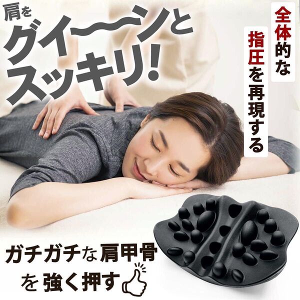 今、売れてます! 肩甲骨はがしピロー カバーセット 肩胛骨はがしピロー 肩胛骨はがし 肩甲骨ピロー 贈り物 健康 ストレッチ