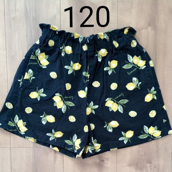 ショートパンツ キュロット 130 GU 短パン 半ズボン レモン